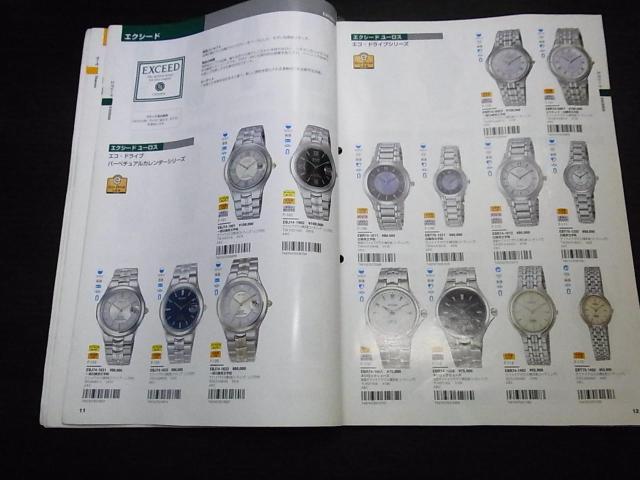 V`Y EHb`J^O2002 vol.1 񔄕i  uh 