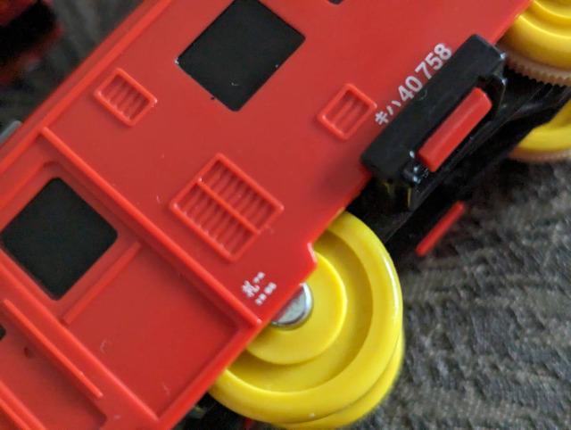 ��ŕi/�v�����[��/JR�k�C��/���S/�L�n40/758 K-10/��s���F/�^���R�F/6���Z�b�g/�v�����[��/�^�J���g�~�[ �� �z�r�[�� 