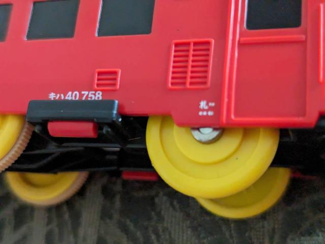 ��ŕi/�v�����[��/JR�k�C��/���S/�L�n40/758 K-10/��s���F/�^���R�F/6���Z�b�g/�v�����[��/�^�J���g�~�[ �� �z�r�[�� 