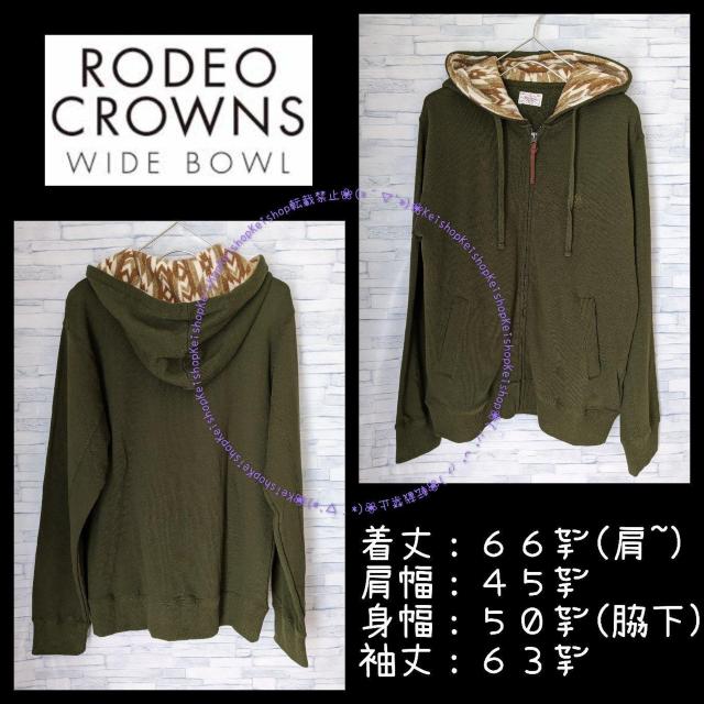 RCWB フード オルテガ パーカー メンズ カーキ < ブランド  RCWB フード オルテガ パーカー メンズ カーキ  < ブランドの