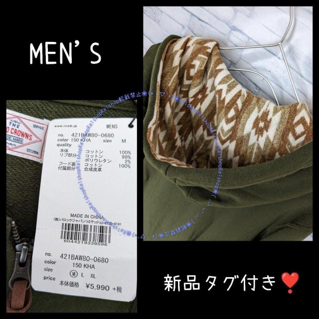 RCWB フード オルテガ パーカー メンズ カーキ < ブランド  RCWB フード オルテガ パーカー メンズ カーキ < ブランドの