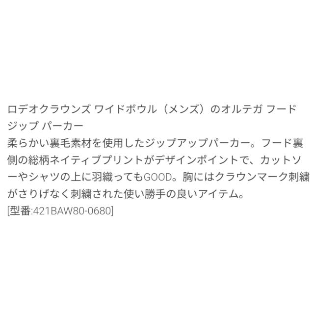 RCWB フード オルテガ パーカー メンズ カーキ < ブランド  RCWB フード オルテガ パーカー メンズ カーキ < ブランドの
