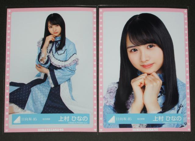 46 ʐ^SRv@㑺ЂȂ́@gߑ  ^gObY 