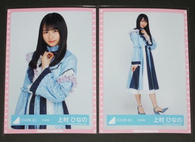 46 ʐ^SRv@㑺ЂȂ́@gߑ  ^gObY 