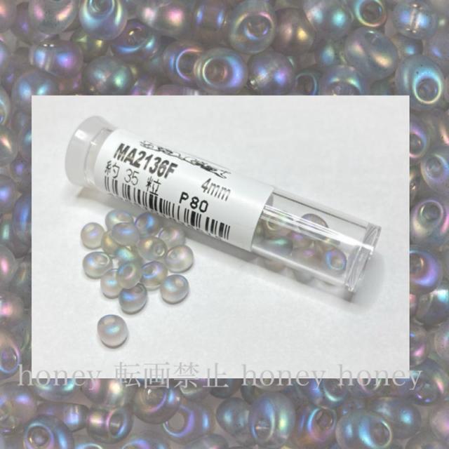 美しい輝き【新品未使用】まが玉 ビーズ●4mm●オーロラ グレー●ハンドメイド 勾玉 アクセサリー くすみカラー < ペット/手芸/園芸  美しい輝き【新品未使用】まが玉 ビーズ●4mm●オーロラ グレー●ハンドメイド 勾玉 アクセサリー くすみカラー  < ペット/手芸/園芸の
