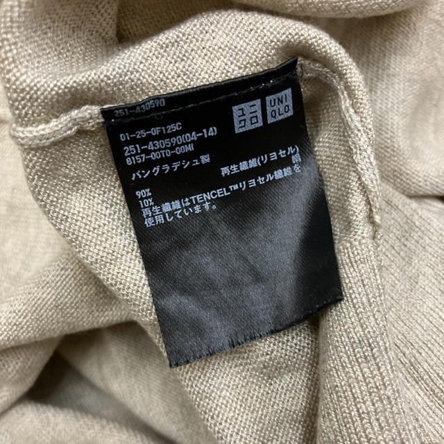 即決 UNIQLO リヨセルシルクリラックスカーディガン < ブランド  即決 UNIQLO リヨセルシルクリラックスカーディガン < ブランドの