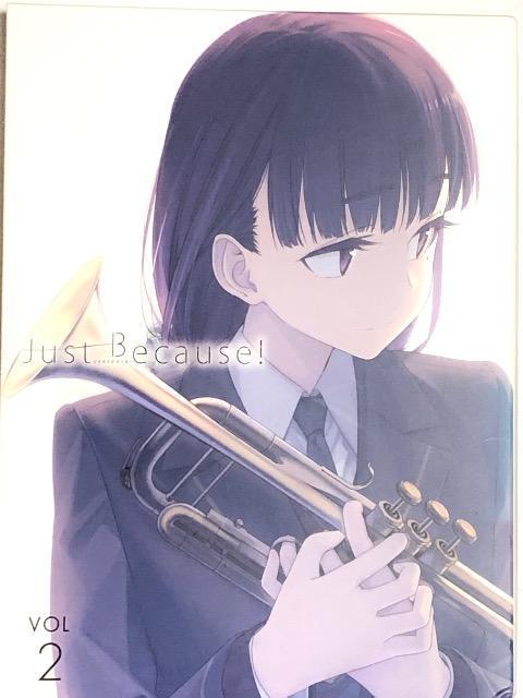 Just Because! 第2巻 DVD < CD/DVD/ビデオ Just Because! 第2巻 DVD < CD/DVD/ビデオの