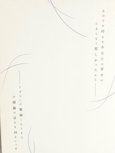 Just Because! 第2巻 DVD < CD/DVD/ビデオ Just Because! 第2巻 DVD < CD/DVD/ビデオの