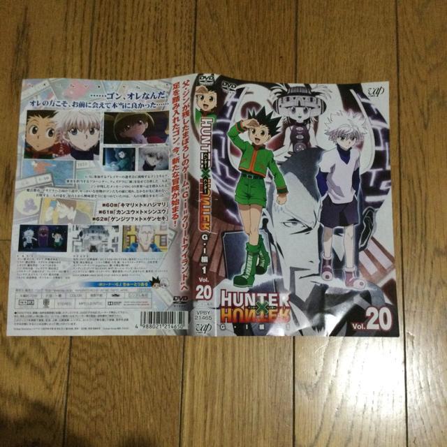 P64 HUNTER×HUNTER ハンター×ハンター 20 G・I編 1 < CD/DVD/ビデオ  P64 HUNTER×HUNTER ハンター×ハンター 20 G・I編 1  < CD/DVD/ビデオの