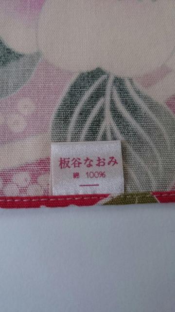 新品未開封☆板谷なおみ★小風呂敷☆紫系★和×花柄☆綿100%★多用途 布 < 女性ファッション  新品未開封☆板谷なおみ★小風呂敷☆紫系★和×花柄☆綿100%★多用途 布 < 女性ファッションの