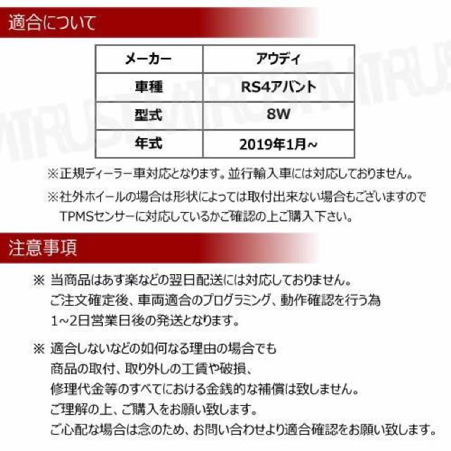 超LED】アウディ RS4 アバント 8W TPMS 空気圧 センサー【1年保証】 < 自動車/バイク 超LED】アウディ RS4 アバント 8W TPMS 空気圧 センサー【1年保証】 < 自動車/バイク