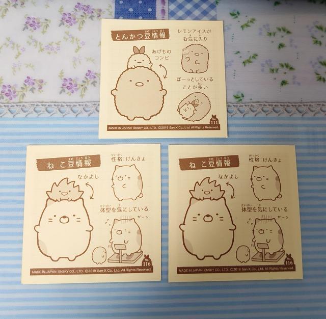 V[RNV~݂R炵3~3(mo.111E116)ׂ񂫂傤A  CeA/Ct 