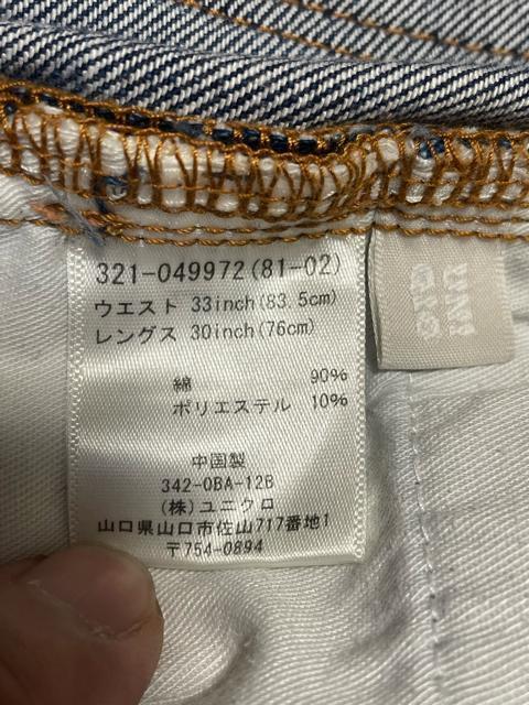 jN@UNIOLO RELAX&COMFORT NATURAL FIT fjW[Y@TCY33C`@CfBSfj