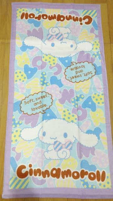 シナモロール バスタオルI < アニメ/コミック/キャラクター シナモロール バスタオルI < アニメ/コミック/キャラクターの