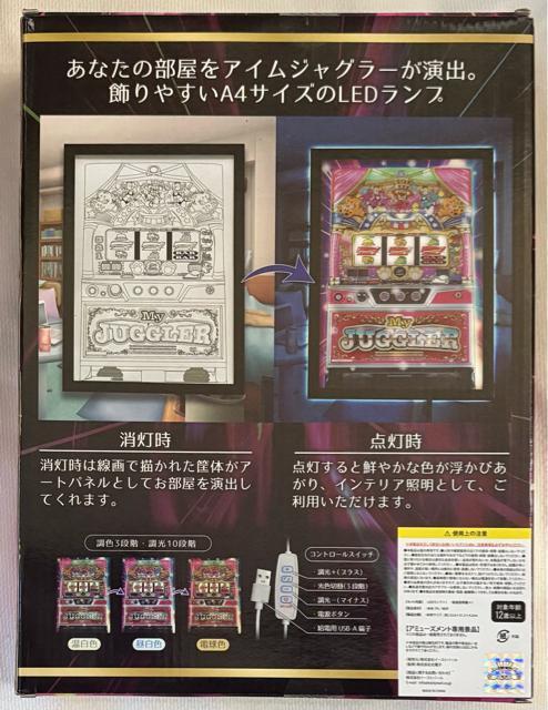 JUGGLER ジャグラー Premium LED ランプ < ホビー  JUGGLER ジャグラー Premium LED ランプ < ホビーの