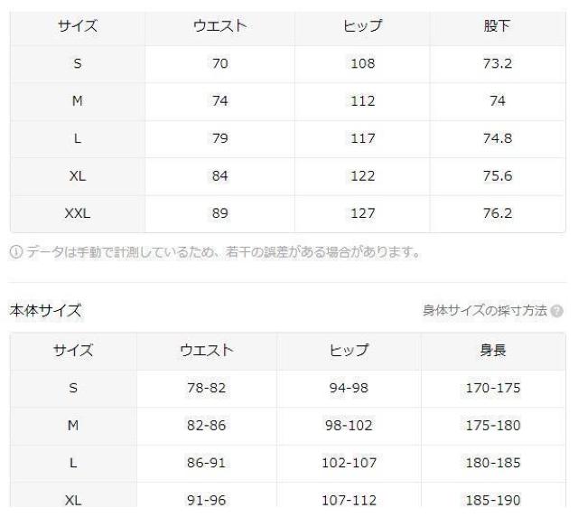 ★爆ヤス価格1690円★mens,軽量、梅の花柄、リラックスパンツ、ポリエステル・エラスト USAサイズM(日本サイズXL) < 男性ファッション ★爆ヤス価格1690円★mens,軽量、梅の花柄、リラックスパンツ、ポリエステル・エラスト USAサイズM(日本サイズXL) < 男性ファッションの