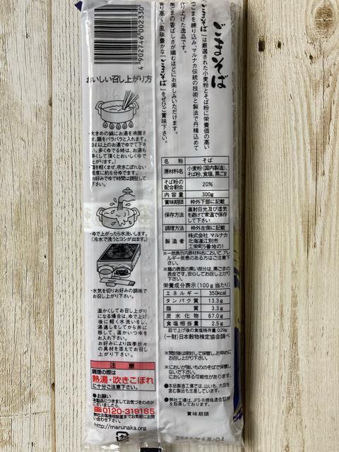 kCY }iJ ܂ 300g 2܃Zbg ܕ  O/hN 