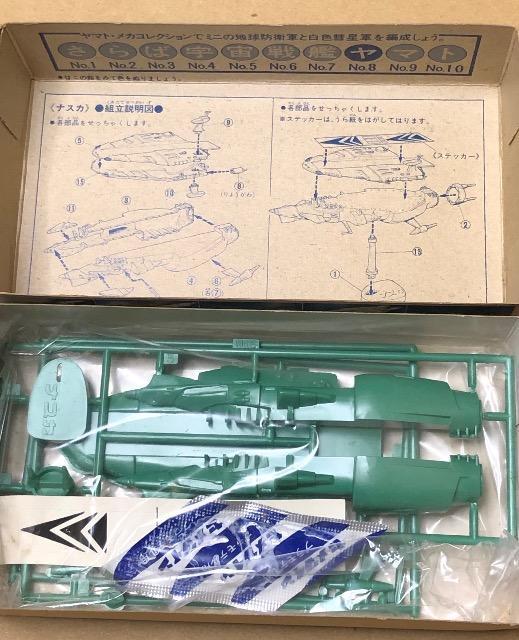 o_C F̓}g JRNV ^ iXJ (Fa鍑R)  Aj/R~bN/LN^[ 