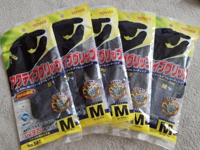 アクティブグリップ(ゴム手袋)Mサイズ5枚セット < ペット/手芸/園芸  アクティブグリップ(ゴム手袋)Mサイズ5枚セット  < ペット/手芸/園芸の