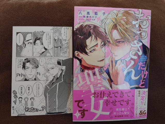 BLo[VuJ[hPty񂾂ǐł@zq 