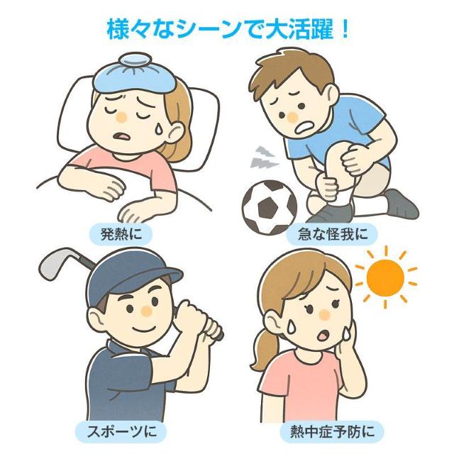 氷のう 1個 氷嚢 アイスパック 熱中症対策 子供 ミニ 軽量 温冷兼用 かわいい おしゃれ 野球 ゴルフ サッカー 発熱 怪我 < インテリア/ライフ 氷のう 1個 氷嚢 アイスパック 熱中症対策 子供 ミニ 軽量 温冷兼用 かわいい おしゃれ 野球 ゴルフ サッカー 発熱 怪我 < インテリア/ライフの