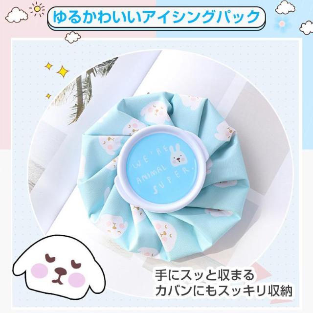 氷のう 1個 氷嚢 アイスパック 熱中症対策 子供 ミニ 軽量 温冷兼用 かわいい おしゃれ 野球 ゴルフ サッカー 発熱 怪我 < インテリア/ライフ 氷のう 1個 氷嚢 アイスパック 熱中症対策 子供 ミニ 軽量 温冷兼用 かわいい おしゃれ 野球 ゴルフ サッカー 発熱 怪我 < インテリア/ライフの