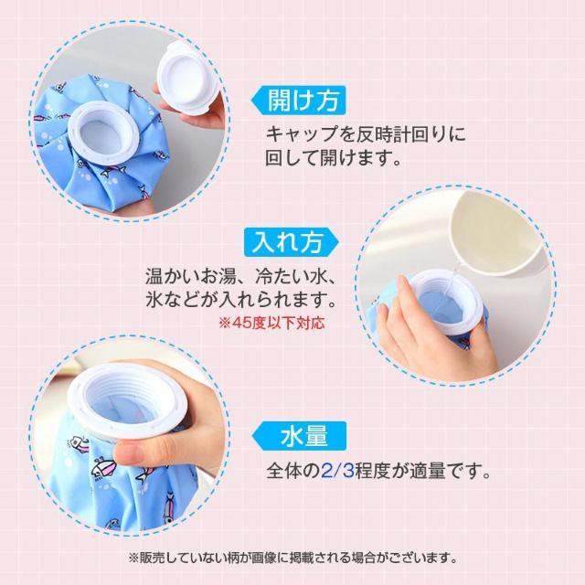 氷のう 1個 氷嚢 アイスパック 熱中症対策 子供 ミニ 軽量 温冷兼用 かわいい おしゃれ 野球 ゴルフ サッカー 発熱 怪我 < インテリア/ライフ 氷のう 1個 氷嚢 アイスパック 熱中症対策 子供 ミニ 軽量 温冷兼用 かわいい おしゃれ 野球 ゴルフ サッカー 発熱 怪我 < インテリア/ライフの