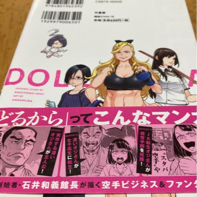 ǂ邩@02 Έa`@  Aj/R~bN/LN^[ 