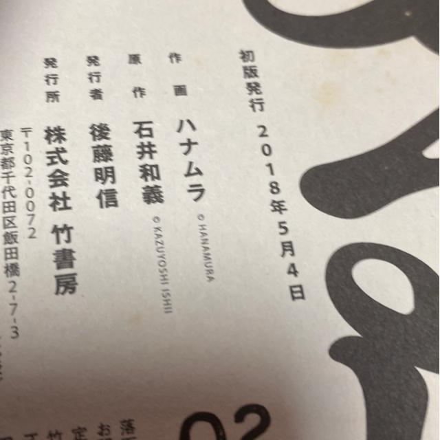 ǂ邩@02 Έa`@  Aj/R~bN/LN^[ 