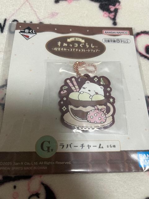 Ԃ݂R炵i݂Ń`R[gtFA@o[`[ 