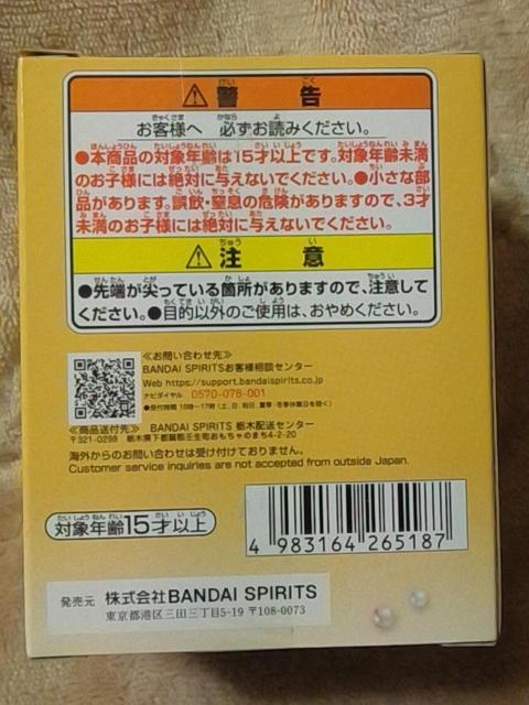 ■ONE PIECE ワンピース■PALDOLCE COLLECTION vol.2■ < アニメ/コミック/キャラクター  ■ONE PIECE ワンピース■PALDOLCE COLLECTION vol.2■ < アニメ/コミック/キャラクターの
