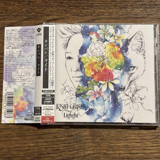 【KISHI BASHI】LIGHT < CD/DVD/ビデオ 【KISHI BASHI】LIGHT < CD/DVD/ビデオの