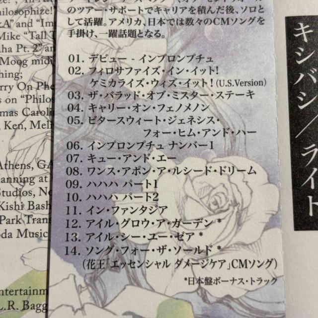 【KISHI BASHI】LIGHT < CD/DVD/ビデオ 【KISHI BASHI】LIGHT < CD/DVD/ビデオの