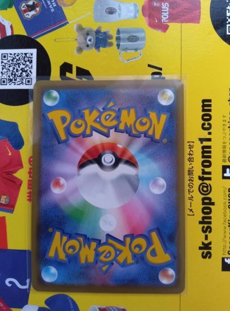 ポケモンカード < トレーディングカード  ポケモンカード < トレーディングカードの