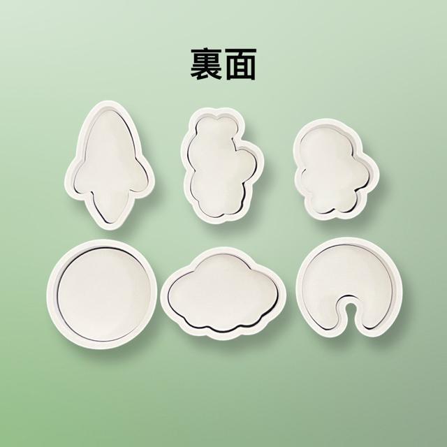 宇宙船形クッキー型 6個セット 抜き型 粘土型 お菓子作り 弁当 エイリアン < インテリア/ライフ 宇宙船形クッキー型 6個セット 抜き型 粘土型 お菓子作り 弁当 エイリアン < インテリア/ライフの