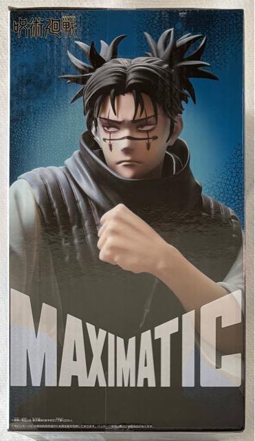 呪術廻戦 MAXIMATIC 脹相 B < ホビー 呪術廻戦 MAXIMATIC 脹相 B < ホビーの