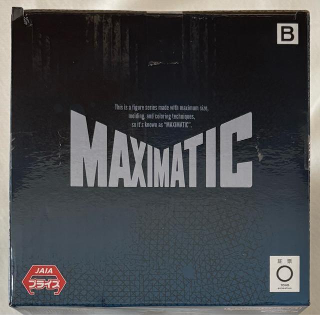 呪術廻戦 MAXIMATIC 脹相 B < ホビー 呪術廻戦 MAXIMATIC 脹相 B < ホビーの