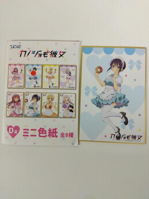 Ђ JmWޏ D ~jF B   Aj/R~bN/LN^[ 