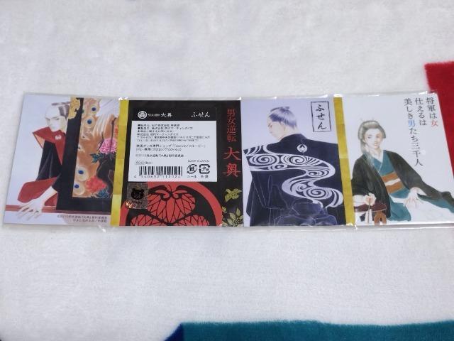 {a 剉fu剜v ObY ӂ  ^gObY 