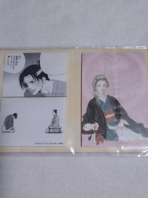 {a 剉fu剜v ObY ӂ  ^gObY 