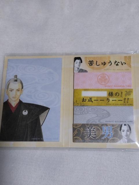 {a 剉fu剜v ObY ӂ  ^gObY 