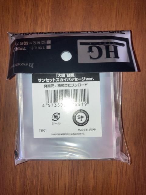 シャニマス ブシロードスリーブコレクション Vol.2834『大崎 甘奈』 < アニメ/コミック/キャラクター シャニマス ブシロードスリーブコレクション Vol.2834『大崎 甘奈』 < アニメ/コミック/キャラクターの