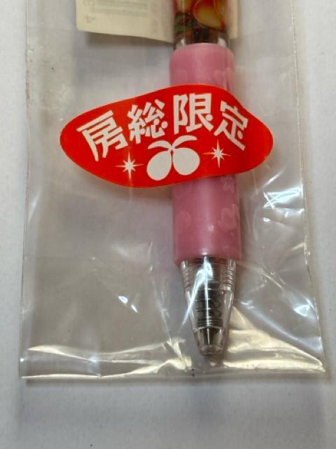 ハローキティ★2009★千葉 房総限定★抱きつきびわver.★おメメハート★ボールペン < おもちゃ ハローキティ★2009★千葉 房総限定★抱きつきびわver.★おメメハート★ボールペン < おもちゃの