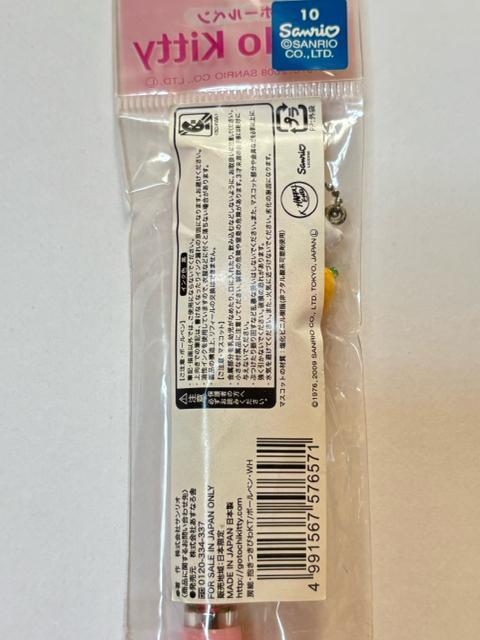 ハローキティ★2009★千葉 房総限定★抱きつきびわver.★おメメハート★ボールペン < おもちゃ ハローキティ★2009★千葉 房総限定★抱きつきびわver.★おメメハート★ボールペン < おもちゃの