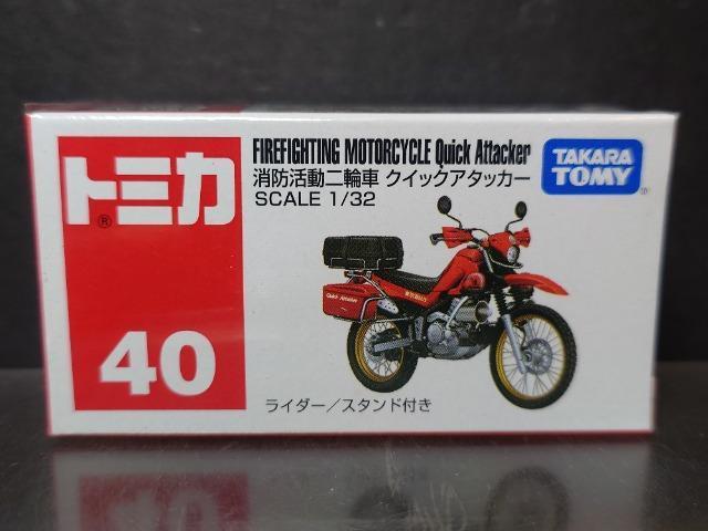 ★赤箱トミカ40★消防活動二輪車クイックアタッカー★未開封品★ < ホビー ★赤箱トミカ40★消防活動二輪車クイックアタッカー★未開封品★ < ホビーの