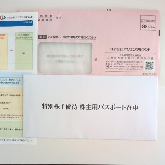 �����f�B�Y�j�[�����h �����f�B�Y�j�[�V�[�@1�� ����p�p�X�|�[�g�@�I���G���^�������h ����D�ҁ@���g�p  �� �`�P�b�g/������ 