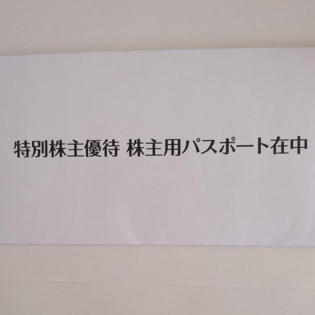 �����f�B�Y�j�[�����h �����f�B�Y�j�[�V�[�@1�� ����p�p�X�|�[�g�@�I���G���^�������h ����D�ҁ@���g�p �� �`�P�b�g/������ 