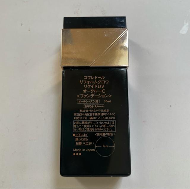 �؎�� �R�t���h�[�� ���t�H�����O���E ���N�C�hUV �I�[�N��C �� �u�����h�� 