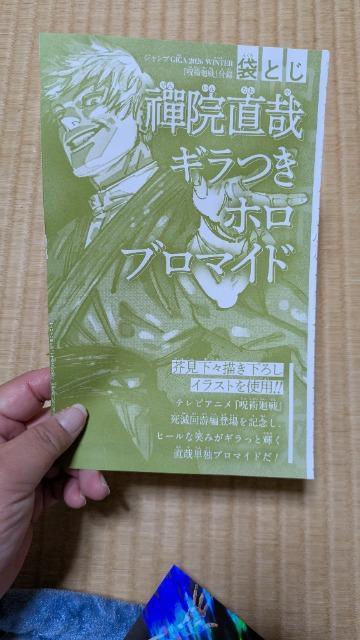 ��p�����W�@���Ƃ�����z���u���}�C�h �� �A�j��/�R�~�b�N/�L�����N�^�[�� 