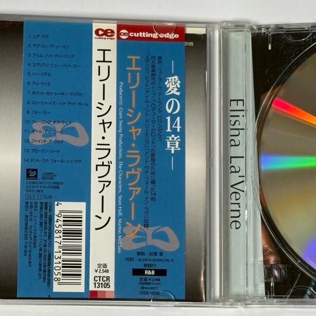 Elisha La'Verne / Elisha La'Verne �� CD/DVD/�r�f�I�� 